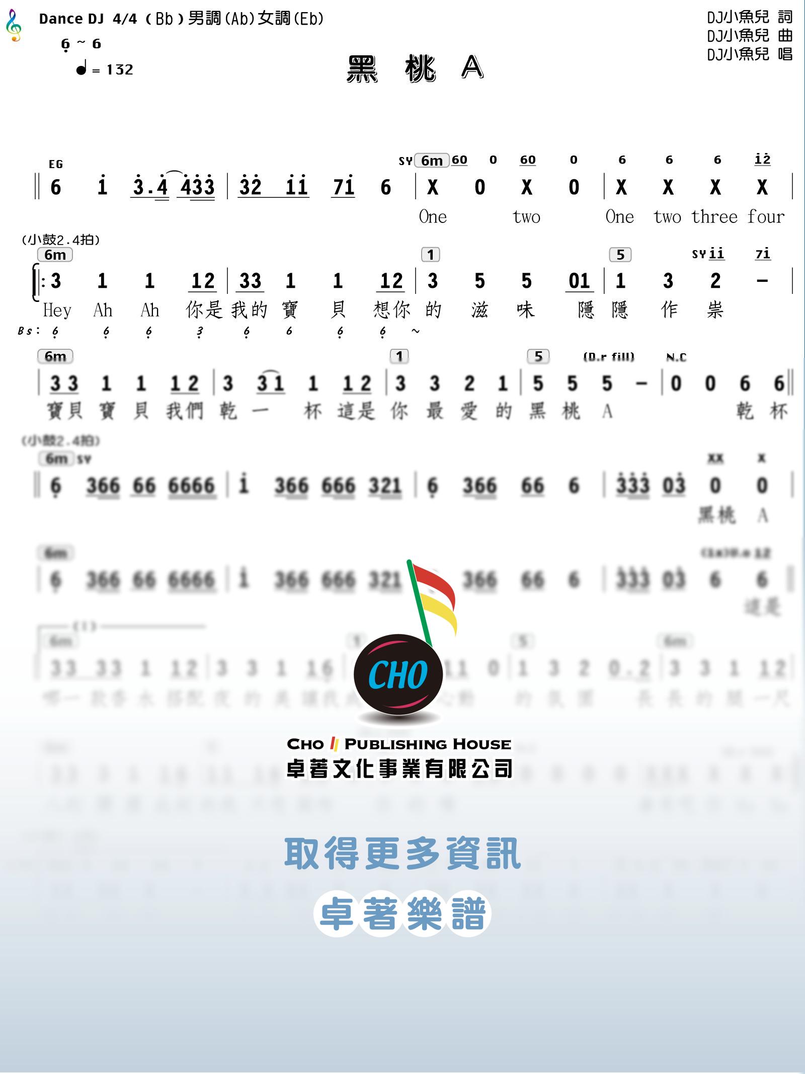 黑桃A